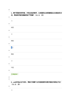 復(fù)雜性思維視角下的人工智能基礎(chǔ)軟件開發(fā)